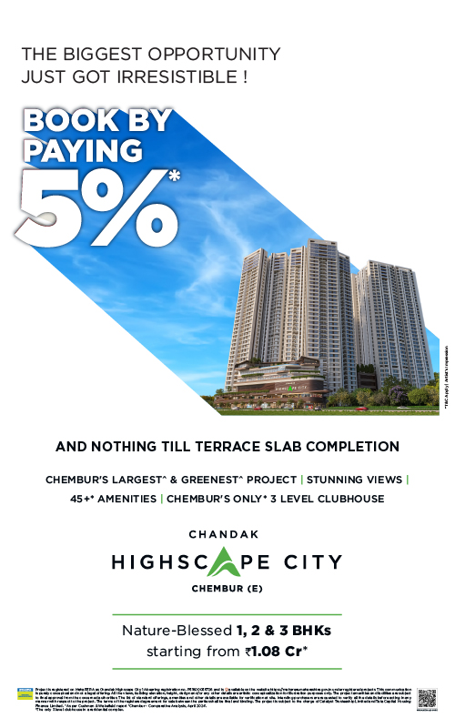 highscapecity banner
